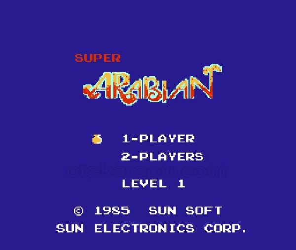スーパーアラビアン ファミコンソフト / 起動確認済み プレイ画面 / Super Arabian Famicom Game Gameplay Screenshot