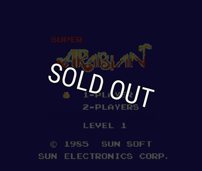 Super Arabian NES Game - Shop Retro Titles Online