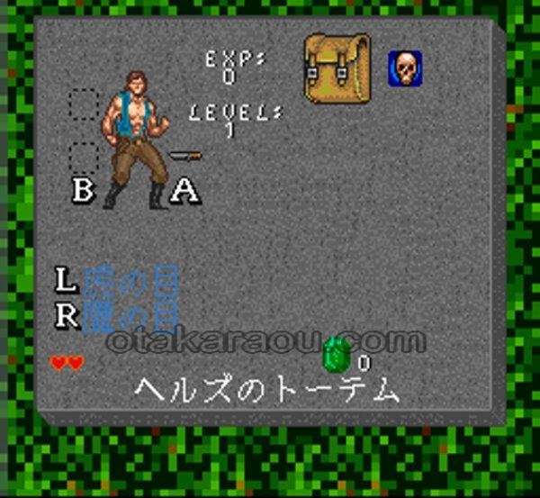 スーパーファミコン 画像 ウルティマ 恐竜帝国