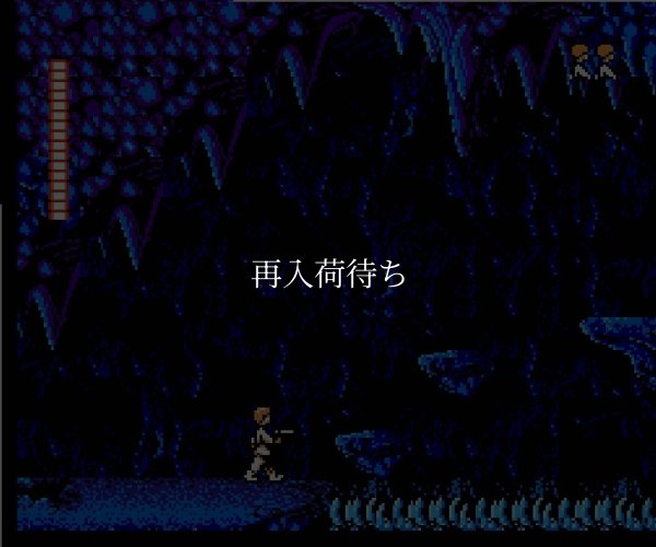 スターウォーズ ファミコンソフト / 起動確認済み プレイ画面 / Star Wars Famicom Game Gameplay Screenshot