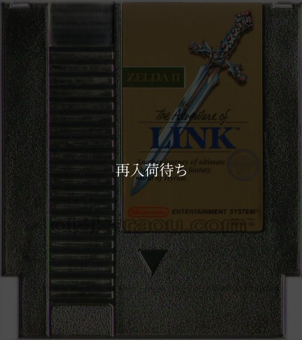 Zelda II （リンクの冒険） (Gold Cartridge) NESソフト / 端子清掃済み 動作確認済み / Zelda II NES Game Tested & Working