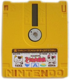 ファミコン ディスクシステム ソフト タマ&フレンズ 3丁目大冒険