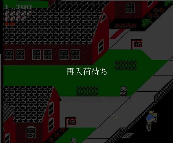 ファミコン販売 ペーパーボーイ