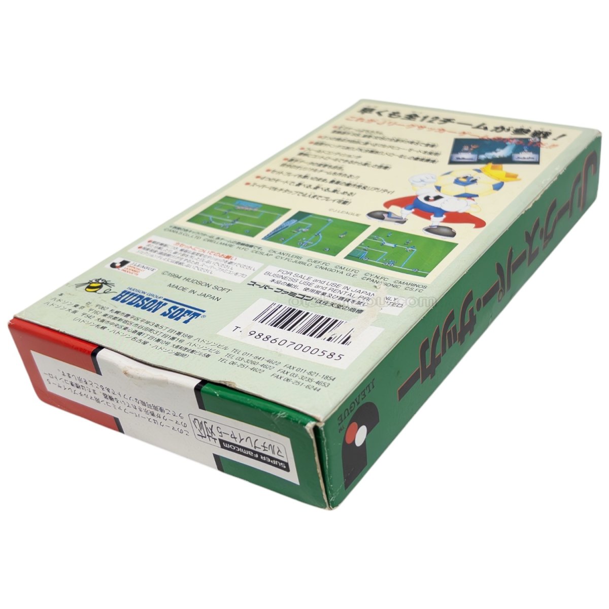 画像2: Ｊリーグ スーパーサッカー (2)