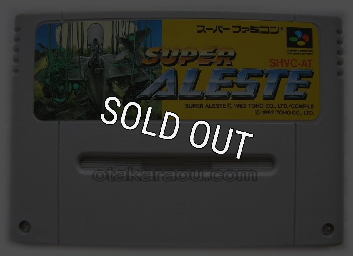 スーパーファミコンソフト  スーパーアレスタ