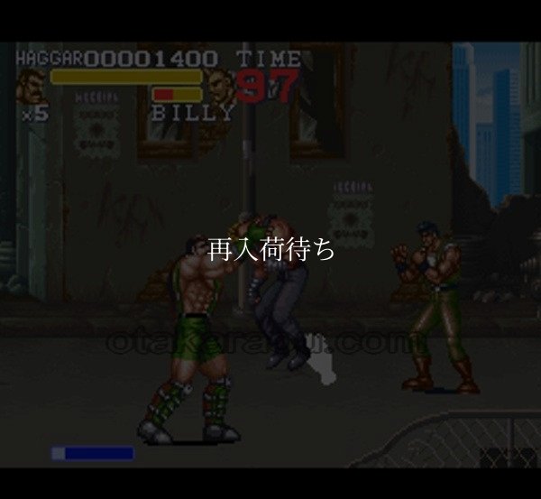 ファイナルファイト タフ スーパーファミコンソフト / 起動確認済み プレイ画面 / Final Fight Tough (Final Fight 3) Super Famicom Game Gameplay Screenshot