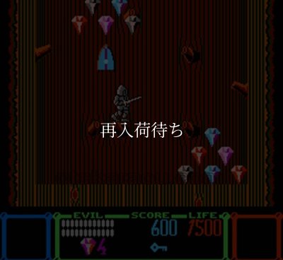 【ファミコン画像】伝説の騎士 エルロンド