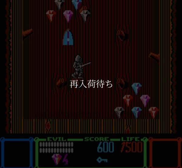 伝説の騎士 エルロンド ファミコンソフト / 起動確認済み プレイ画面 / Wizards & Warriors (Elrond) Famicom Game Gameplay Screenshot