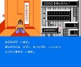 famicom rom 時空の旅人