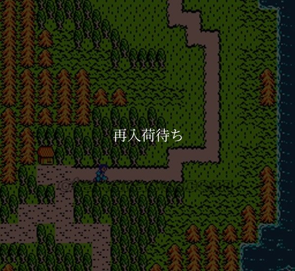 影狼伝説 ファミコンソフト / 起動確認済み プレイ画面 / Kagerou Densetsu Famicom Game Gameplay Screenshot