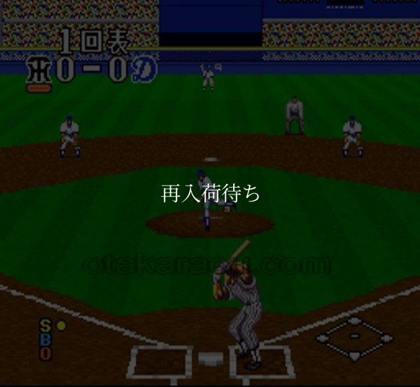 SFCソフトスーパー3Dベースボール