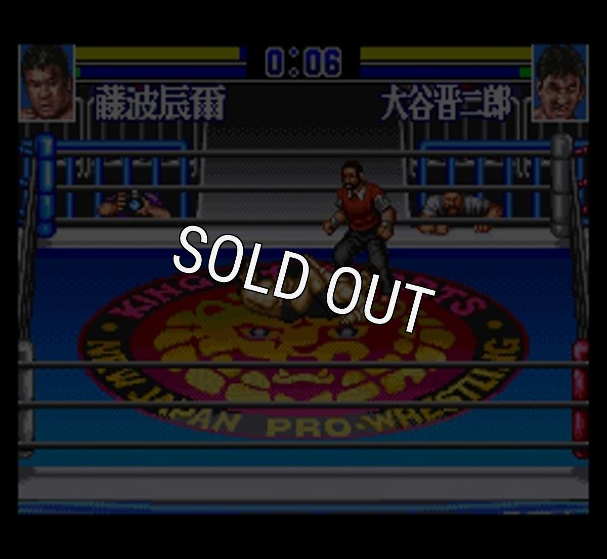 SFCソフト新日本プロレスリング'95闘強導夢バトルセブン