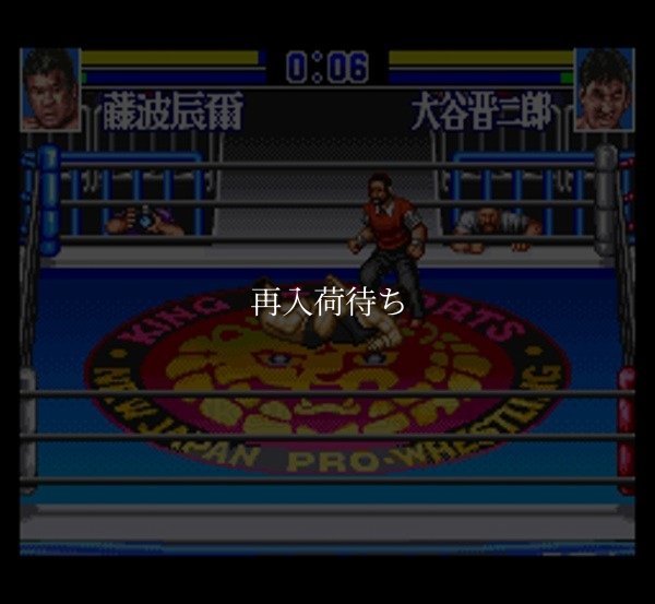 SFCソフト新日本プロレスリング'95闘強導夢バトルセブン