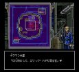 スーパーファミコン名作 ミリティア