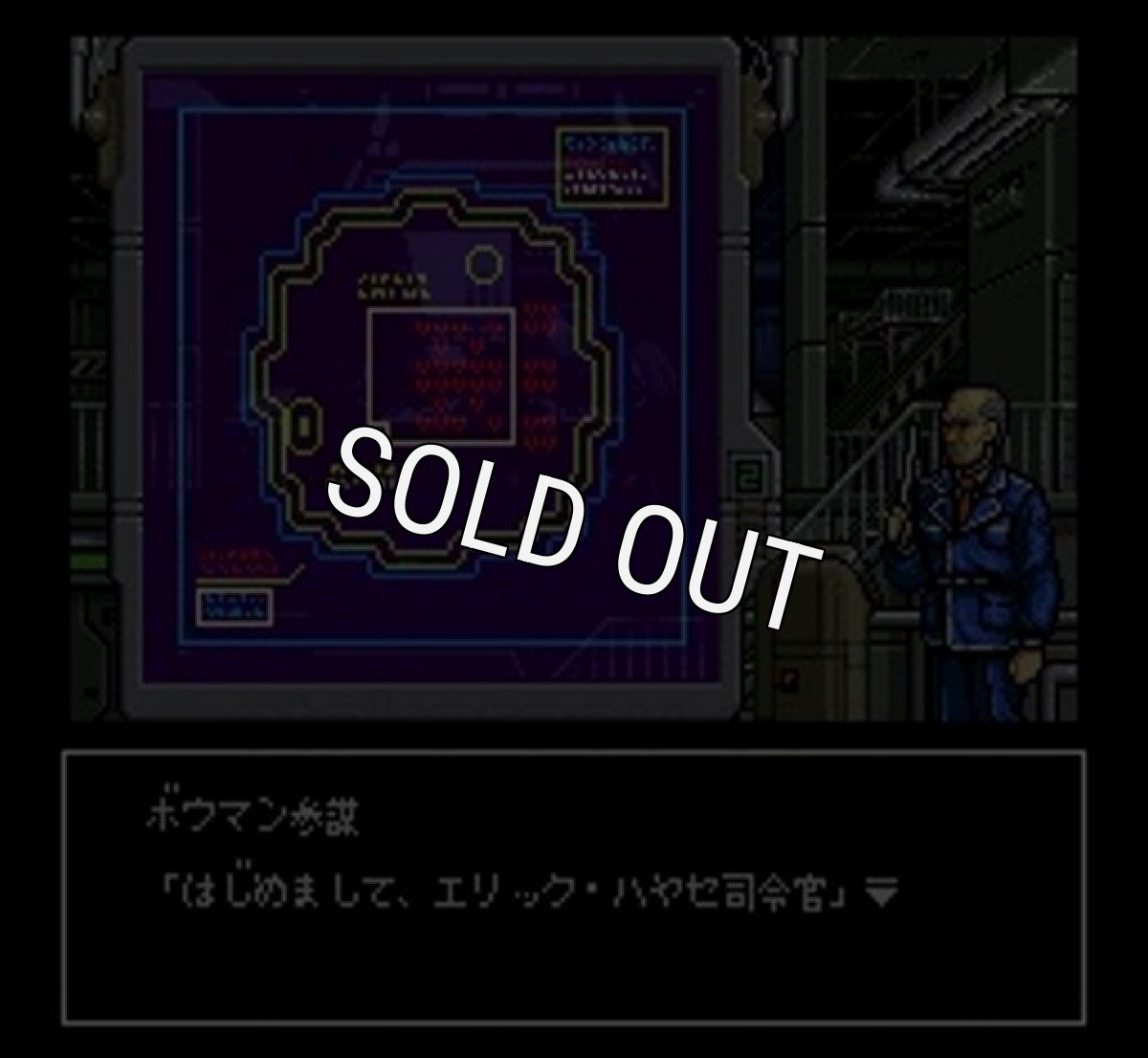 スーパーファミコン名作 ミリティア