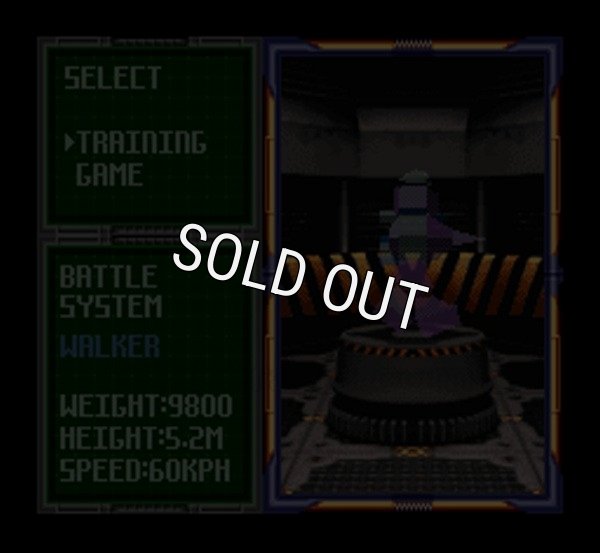 スーパーファミコン 画像 ヴォルテックス