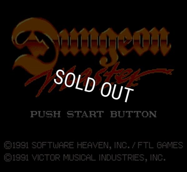 スーパーファミコンソフト 中古 ダンジョンマスター