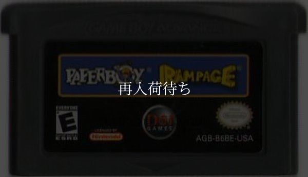 海外版 ゲームボーイアドバンスソフト PAPERBOY/RAMPAGE(ペーパーボーイ/ランペイジ)