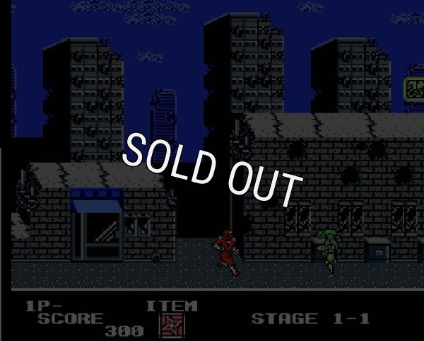 ファミコン画像 忍者クルセイダーズ 龍牙