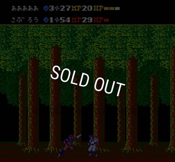 影狼伝説【ファミコン画像】