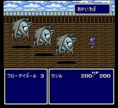 スーパーファミコン 電池交換 サービス ファイナルファンタジーIV