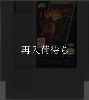 ちいさなおばけ アッチコッチソッチ ファミコンソフト カセットのみ