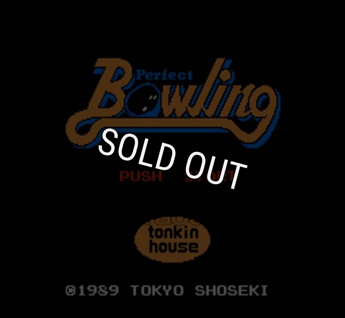 ファミコンソフト画像 パーフェクトボーリング