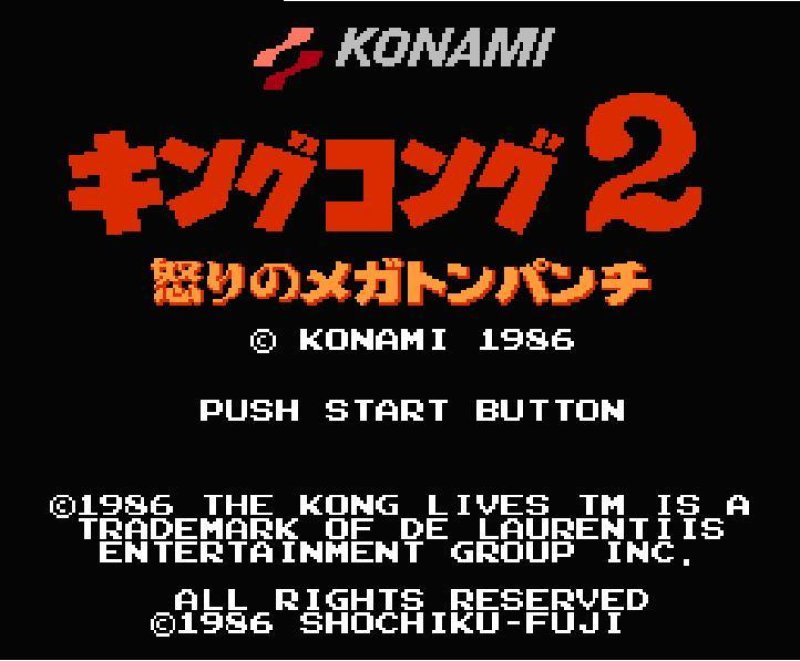 King Kong 2 : Ikari no Megaton Punch (NES) - Vintage