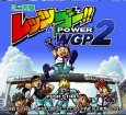 スーパーファミコン名作 ミニ四駆 レッツ&ゴー!! POWER WGP2