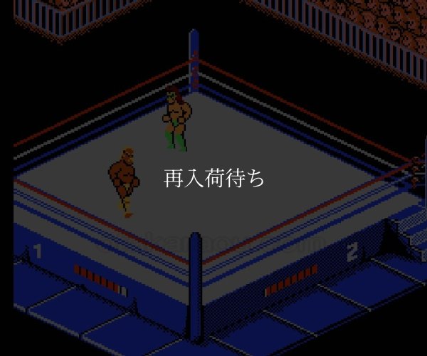 WWFレッスルマニアチャレンジ ファミコンソフト / 起動確認済み プレイ画面 / WWF WrestleMania Challenge Famicom Game Gameplay Screenshot