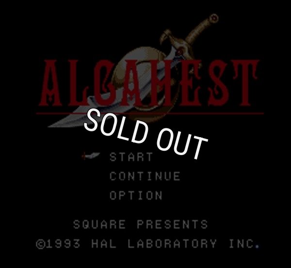 スーパーファミコンソフト アルカエスト