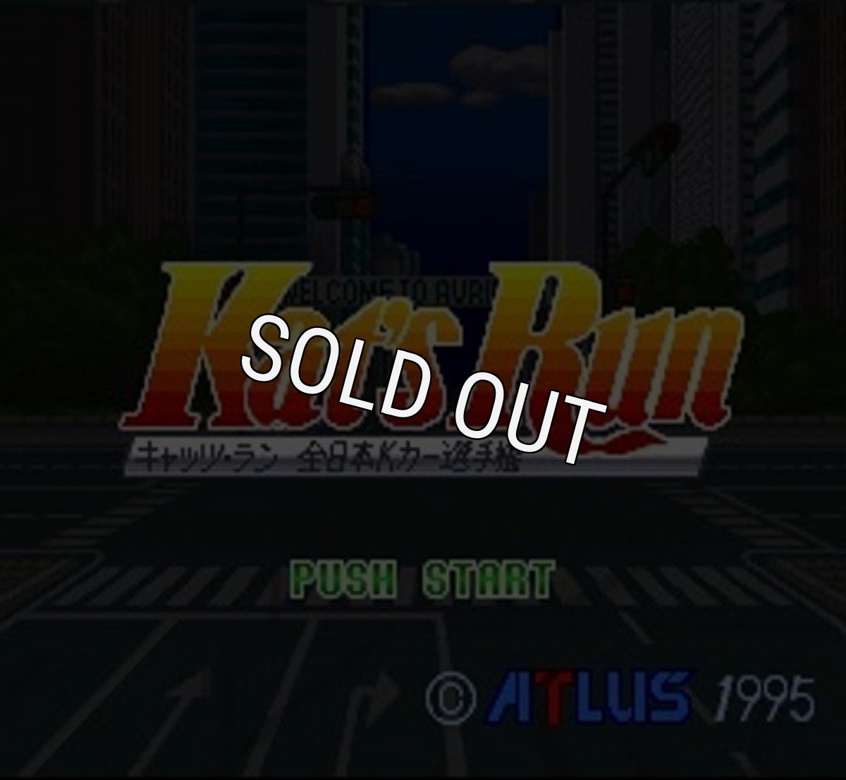 スーパーファミコン画像 キャッツラン 全日本Ｋカー選手権