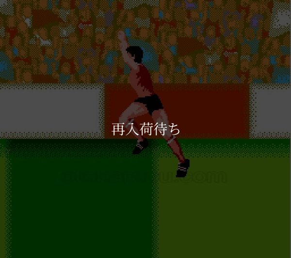 燃えろ!! プロサッカー ファミコンソフト / 起動確認済み プレイ画面 / 燃えろ プロサッカー Famicom Game Gameplay Screenshot