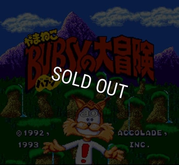 SFC ROM やまねこバブジーの大冒険