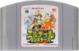 N64ソフト 中古 エルテイルモンスターズ