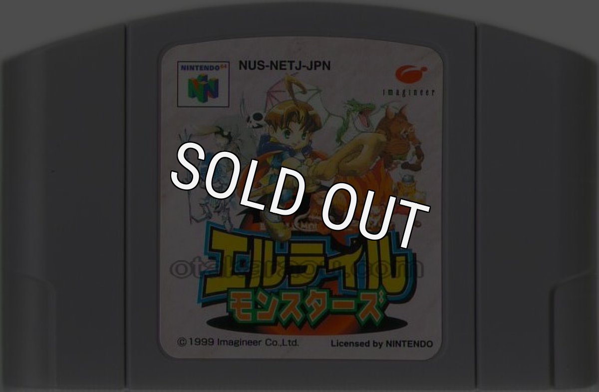 N64ソフト 中古 エルテイルモンスターズ