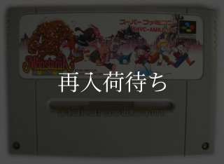 クラッシュ・ダミー スーパーファミコンソフト カセットのみ (端子清掃