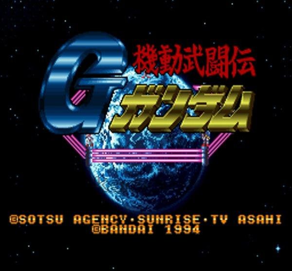 スーパーファミコン画像 機動武闘伝Gガンダム