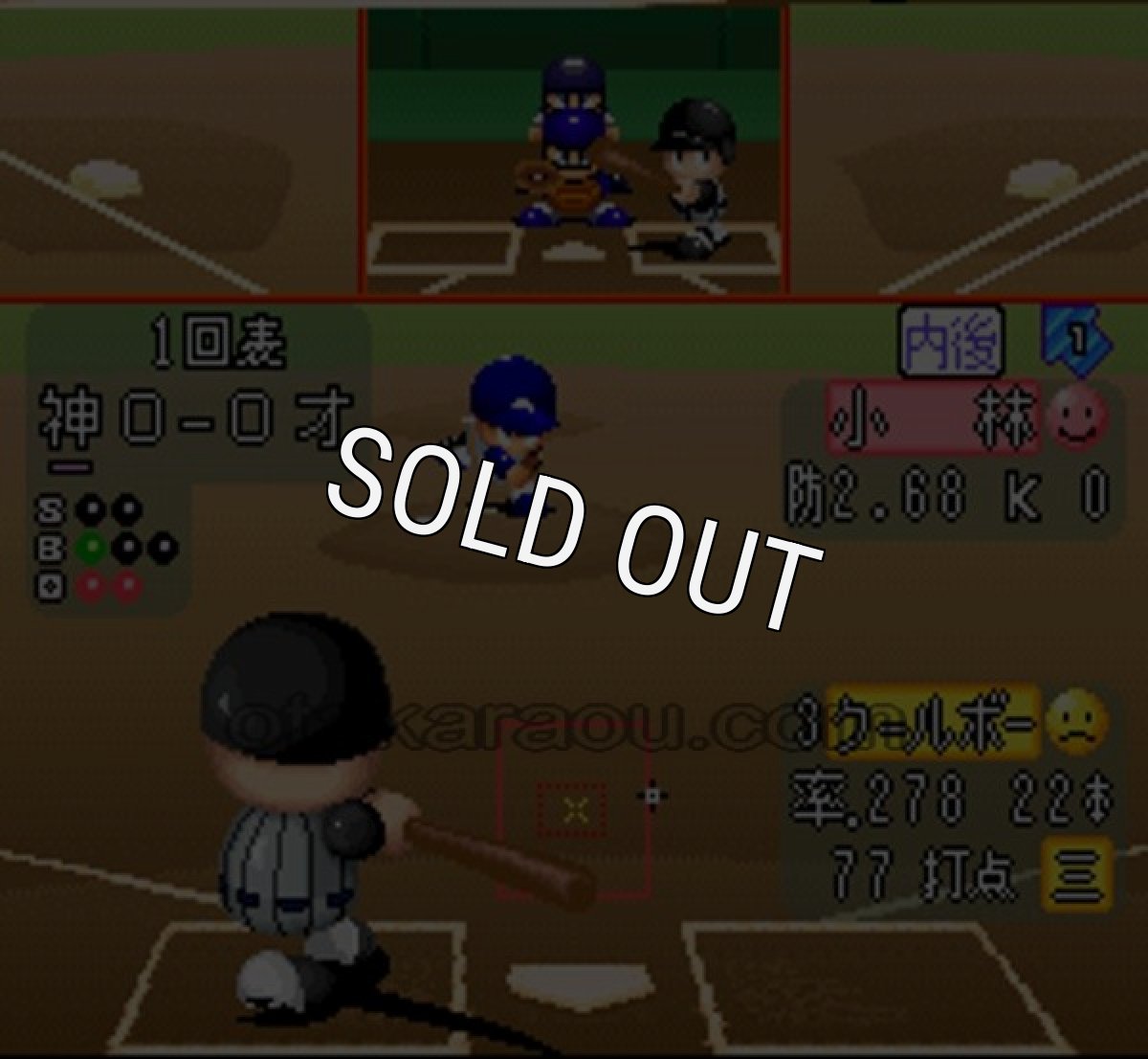 SFCソフト実況パワフルプロ野球96 開幕版