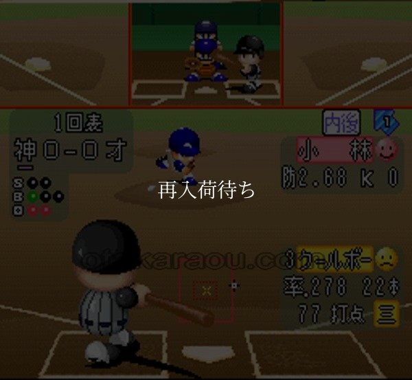 実況パワフルプロ野球96 開幕版 スーパーファミコンソフト / 起動確認済み プレイ画面 / 実況パワフルプロ野球96 開幕版 Super Famicom Game Gameplay Screenshot