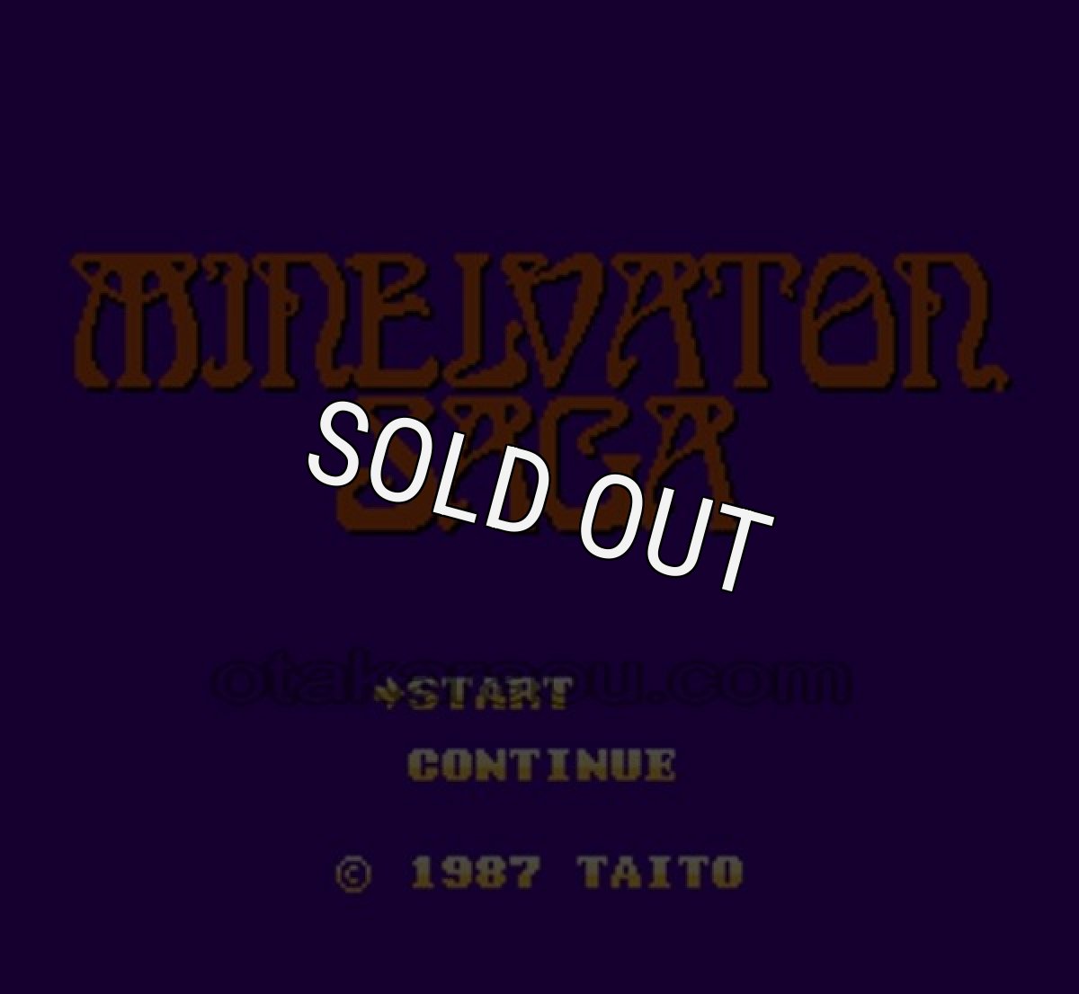 ファミコンソフト買取 ミネルバトンサーガ ラゴンの復活