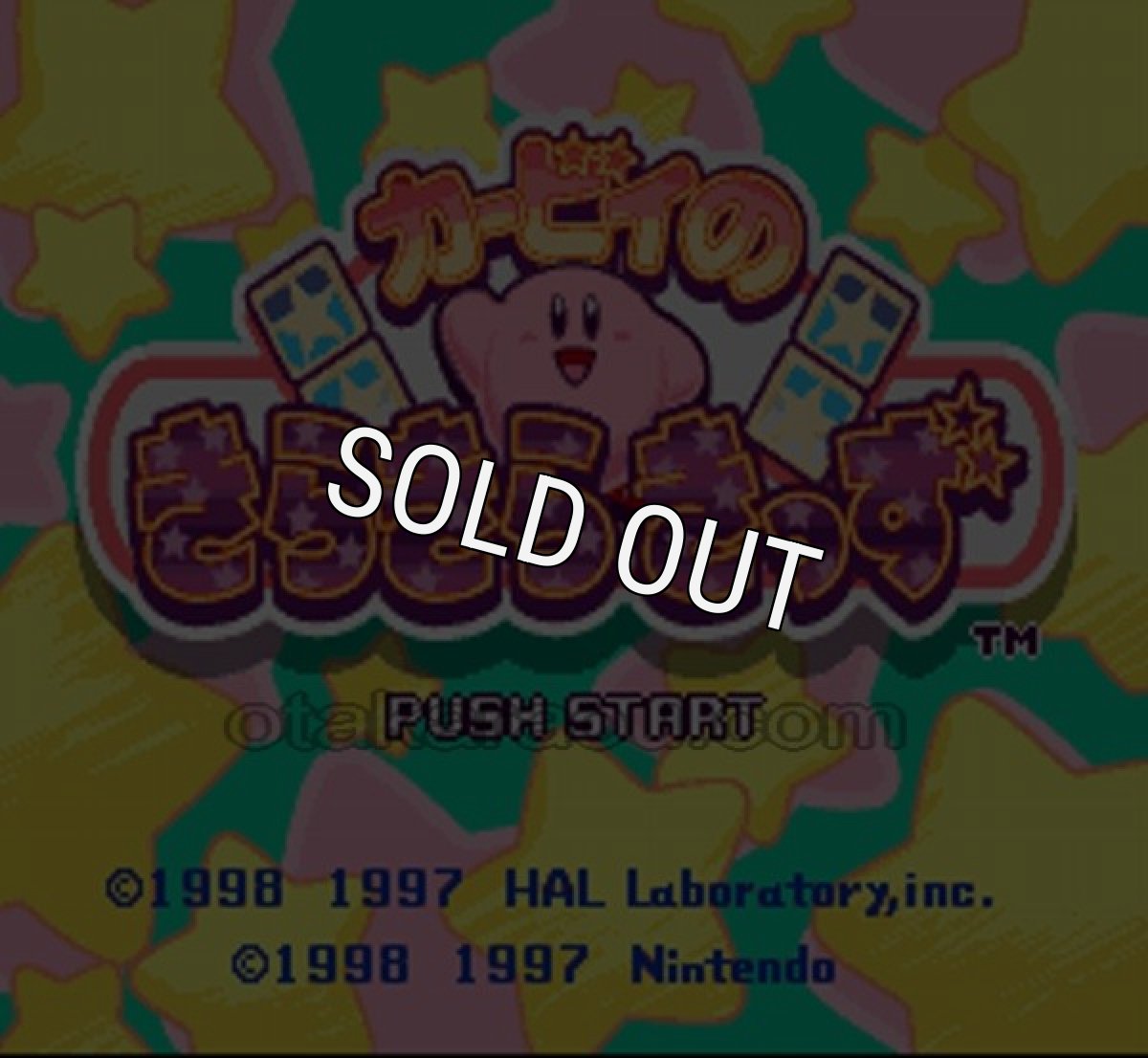 スーパーファミコン画像 カービィのきらきらきっず