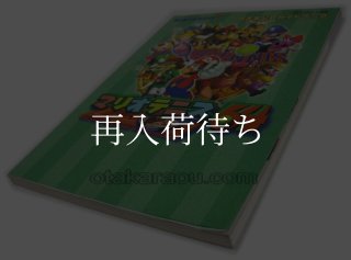 ニンテンドウ64 ソフト マリオテニス64 任天堂公式ガイドブック 中古