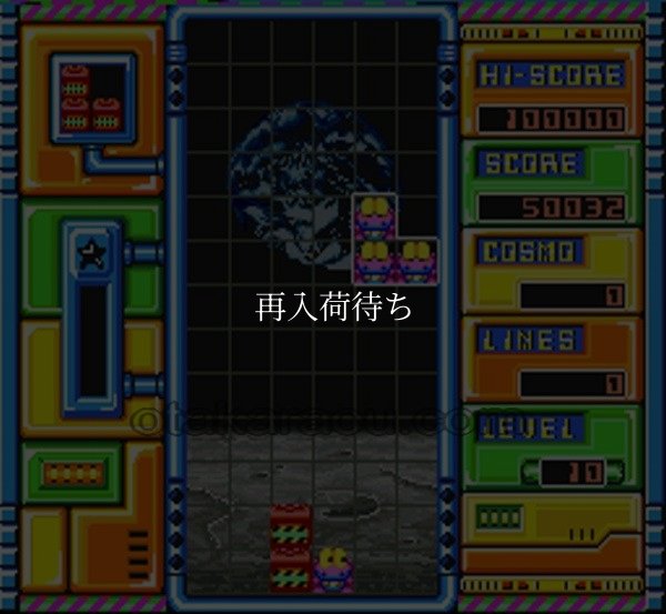 コズモギャング ザ パズル スーパーファミコンソフト / 起動確認済み プレイ画面 / Cosmo Gang the Puzzle Super Famicom Game Gameplay Screenshot