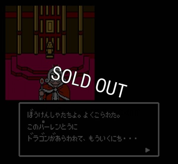 ファミコン販売 百の世界の物語