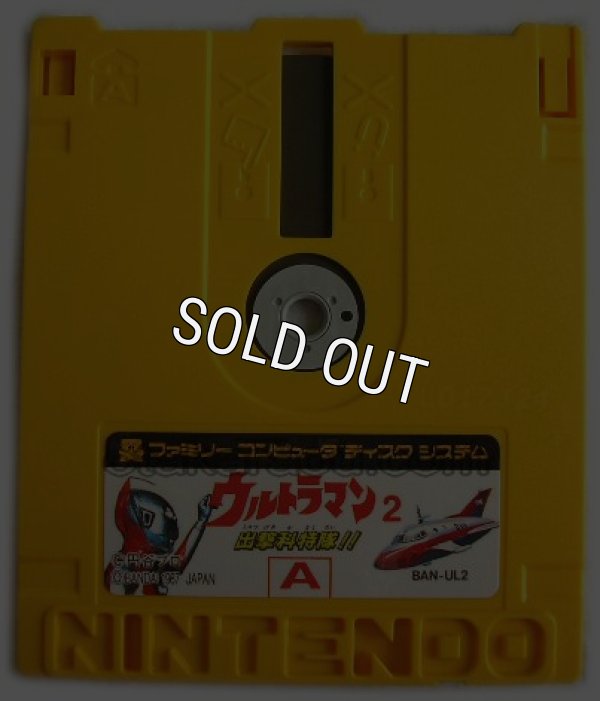 ファミコン ディスクシステム ソフト ウルトラマン2 出撃科特隊!!