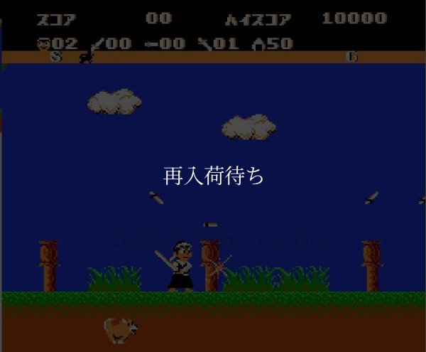 六三四の剣 ファミコンソフト / 起動確認済み プレイ画面 / 六三四の剣 Famicom Game Gameplay Screenshot