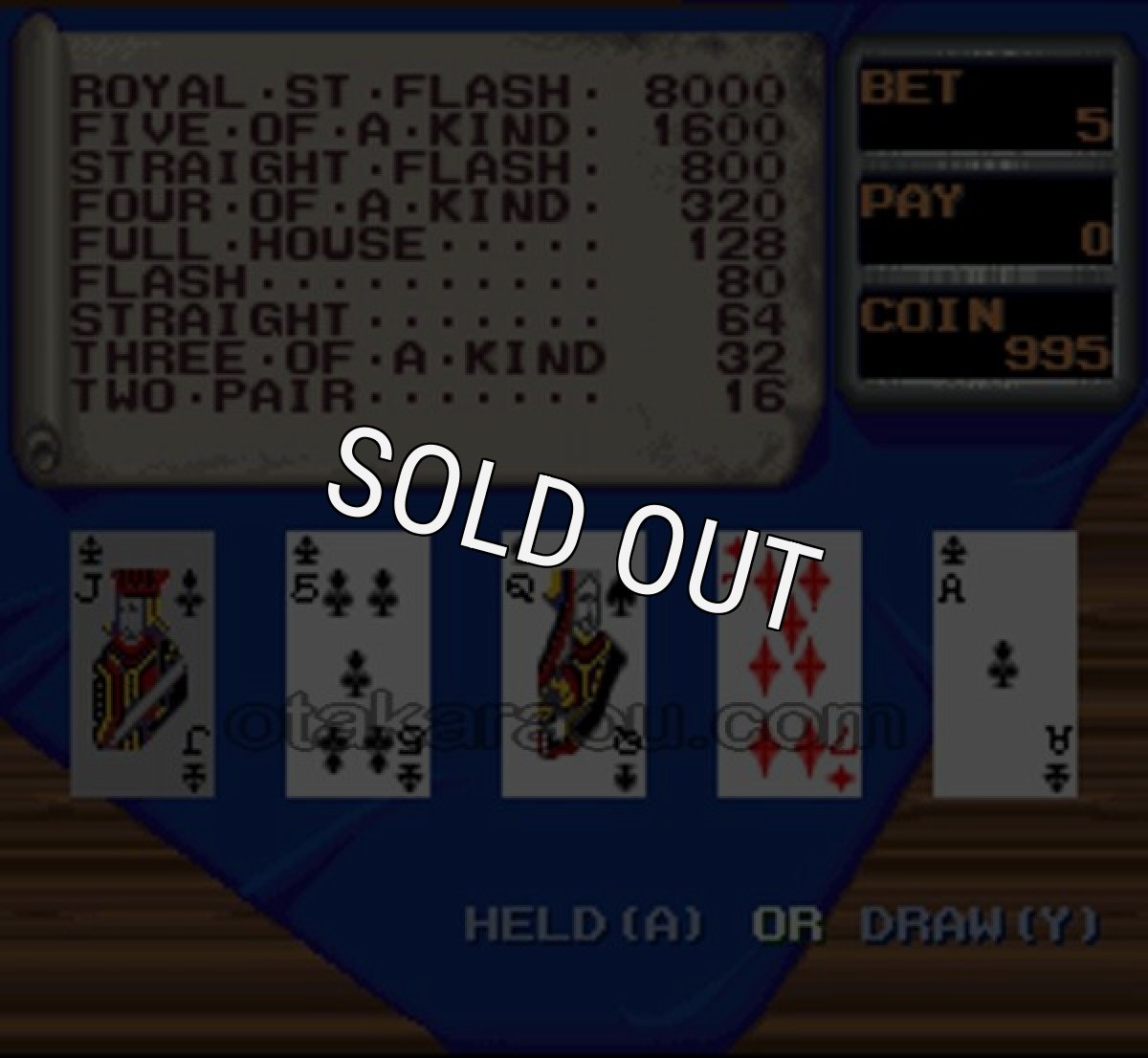 SFCソフト真・一攫千金