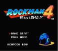 ファミコンソフト販売 ロックマン4