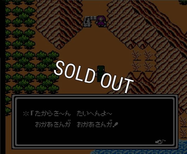 ファミコン販売 北斗の拳4